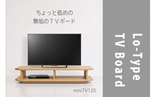 【無垢材のコンパクトテレビ台】miniテレビボード 120 オーク