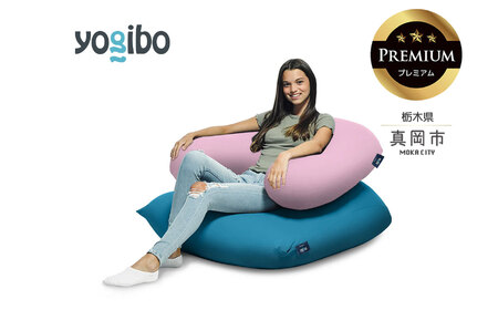 Yogibo Support Premium ラベンダー（ヨギボー サポート プレミアム）| ビーズクッション お祝い ご褒美 プレゼント ソファ プレミアム 人気 フィット