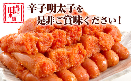 辛子明太子切れ子 計1kg 6仕切り 株式会社博多の味本舗 《30日以内に出荷予定(土日祝除く)》福岡県   めんたいこ