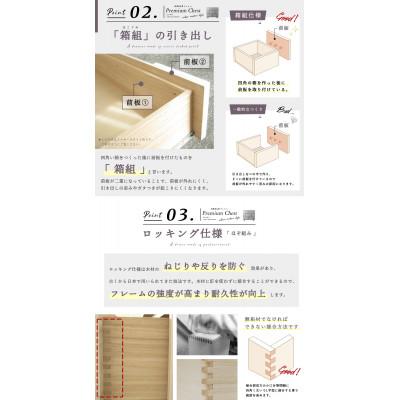 ふるさと納税 大川市 大川家具 80幅3段チェスト 国産 完成品 モダン 21421003005-803C-CBR |  | 02