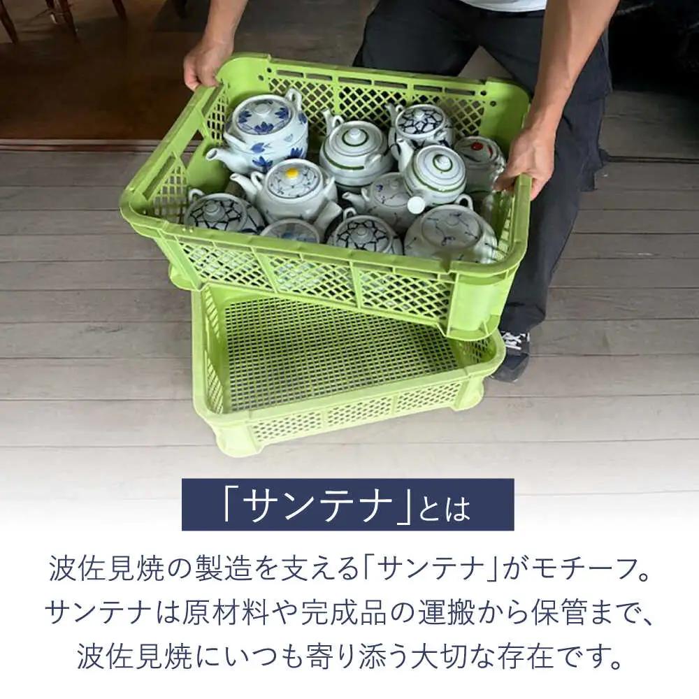 【波佐見焼】【当店オリジナルボックス】ペアプレート サンテナボックス入り メガネ・プチプチ【福田陶器店】[PA375]