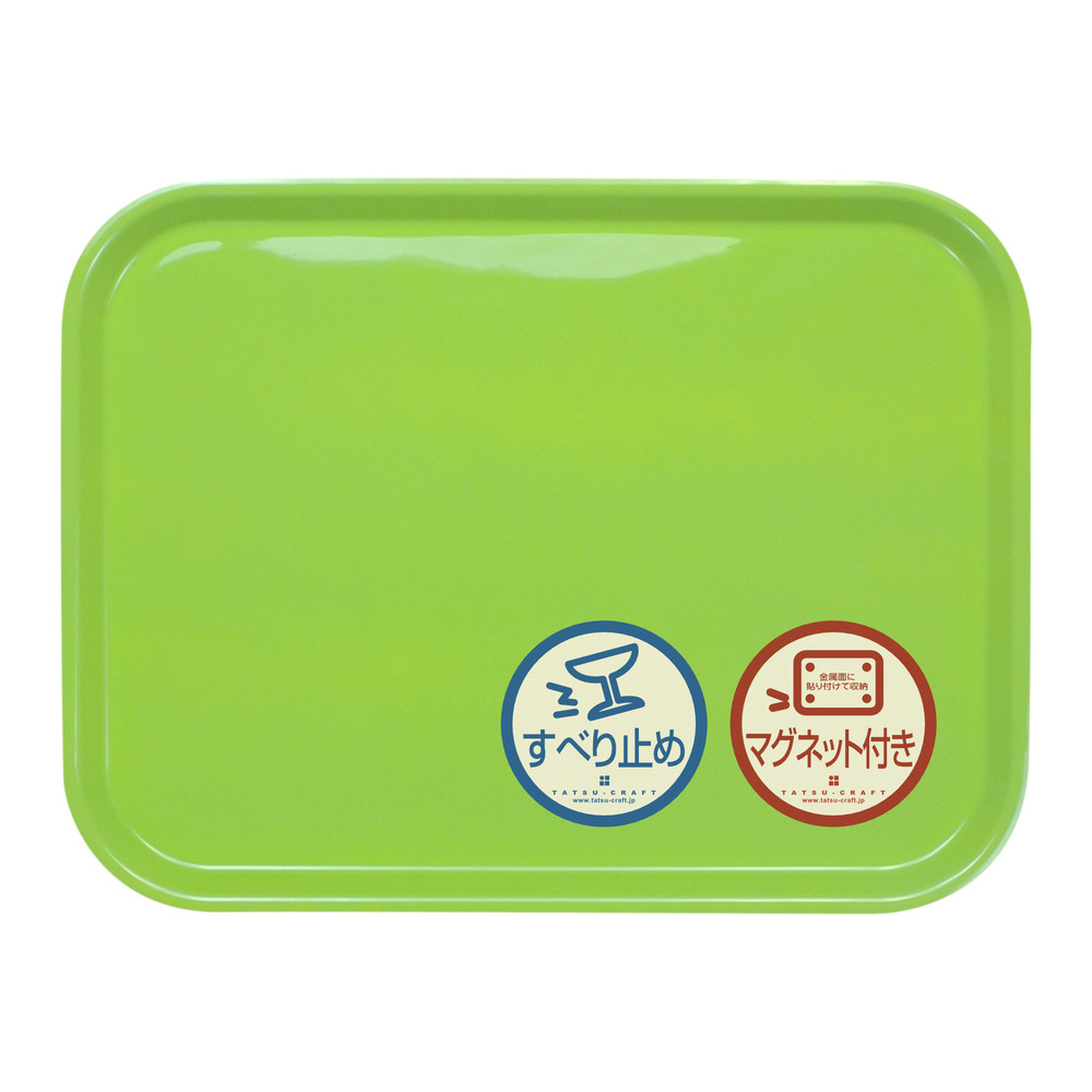 TATSU-CRAFT マグネット ノンスリップ トレー カラー 41cm GR グリーン［Tk1177］DA90860VC08
