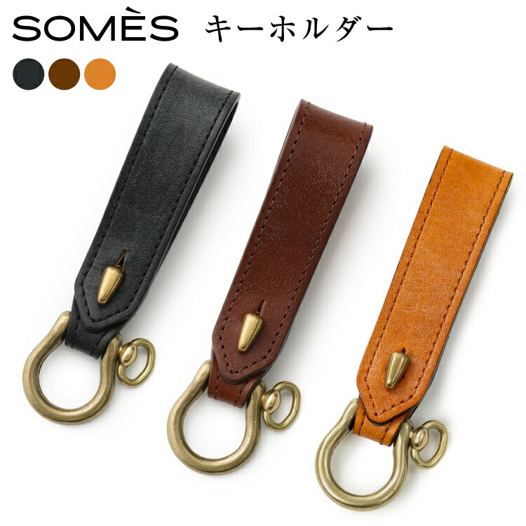 【ふるさと納税】 SOMES キーホルダー WF-28 選べる色 ブラック ブラウン キャメル [ソメスサドル 北海道 砂川市 12260678] ソメス メンズ レディース 本革 革 革製品 レザー黒 クロ くろ 茶色 somes saddle
