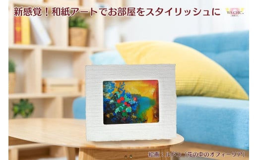 
越前和紙と西洋絵画（小タイプ）ルドン「花の中のオフィーリア」
