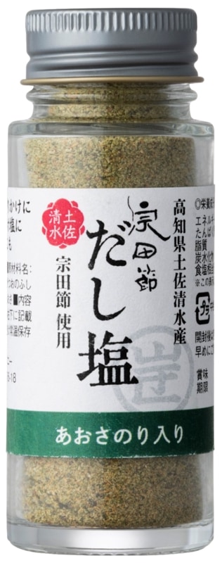だしが良くでる宗田節＆青のりのだし塩（各1本セット）簡単オリジナル出汁醤油づくり 調味料 料理 鰹だし だし醤油【R01154】