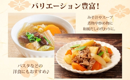 椎茸パウダー 100g×3 (300g) 小分け 出汁 粉末 食物繊維 カリウム ビタミンD 国産 お取り寄せ グルメ こだわり 簡単調理 きのこ しいたけ 旨味 風味 ヘルシー 和洋中 加熱不要 送