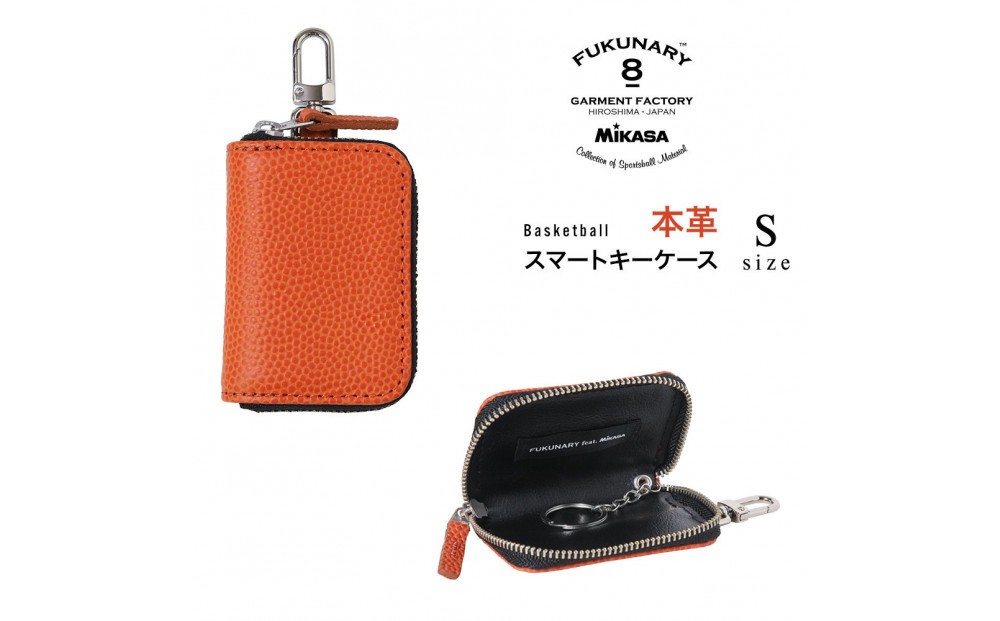 
                  スマートキーケース Sサイズ 本革 ミカサ バスケットボール オレンジ FUKUNARY フクナリー 日本製 ML131S
                