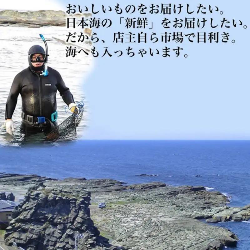 青森県深浦町 千畳敷センターで使える利用券 6,000円分 [fu-0003-002]