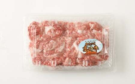 髙﨑牛 切り落とし肉 400g 国産 和牛 牛 牛肉 切り落とし 肉 炒め物 AS-1105
