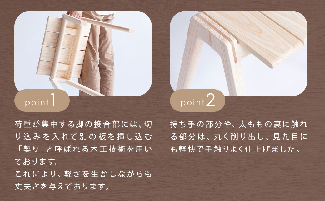 【素地仕上げ】MINAZUKI STOOL (スタッキングスツール) ヒノキ (1脚) ／ 家具 インテリア スタッキング ナチュラル シンプル ヒノキ 長崎県 長崎市