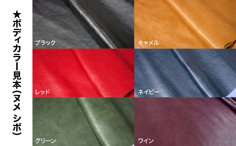 2197 【革工房DEO】スマートキーケース（KC-S）　KN066-010