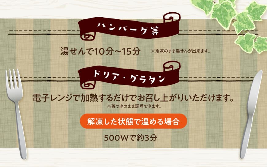 まちの洋食屋さんのプレミアムセット 【 スペアリブ ハンバーグ ドリア 】 [C01205]
