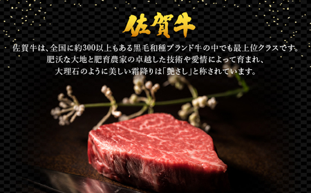 佐賀牛サイコロステーキ400g