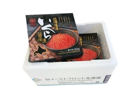 [12月21日決済分まで年内配送]【北海道根室産】いくら醤油漬け200g×2P C-83006