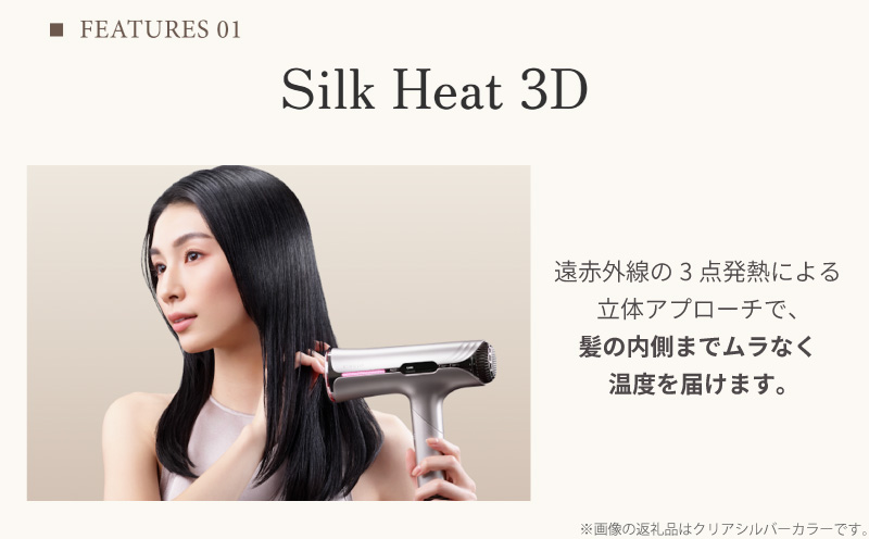 KINUJO Silk Premium Dryer アーバンブラウン【国内製造 絹女 日本製 取扱説明書付き 1年間保証 美容家電 キヌジョ キヌージョ ギフト プレゼント 新生活 一人暮らし】