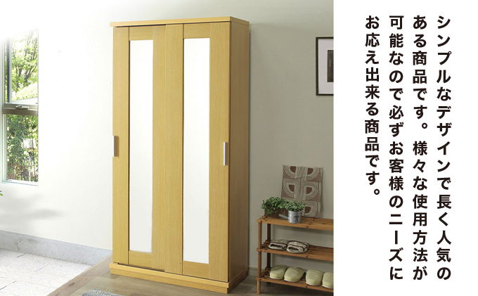 Most（モスト）幅100 ガラス戸 シューズボックス ナチュラル【北海道・東北・沖縄・離島不可】CN057-NA