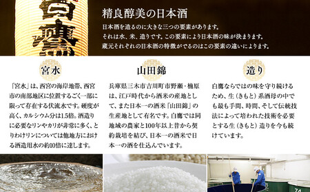 長期熟成 純米焼酎ハクタカ 1.8L