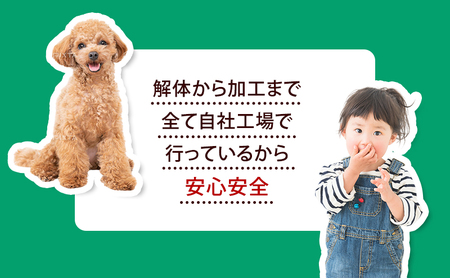 エゾシカ肉 ミンチ ひき肉 1kg (500g×2) 　 肉 お肉 鹿 シカ 鹿肉 シカ肉 えぞ鹿肉 エゾ鹿肉 ジビエ ミンチ ひき肉 挽肉 冷凍 北海道産 北海道 南富良野町