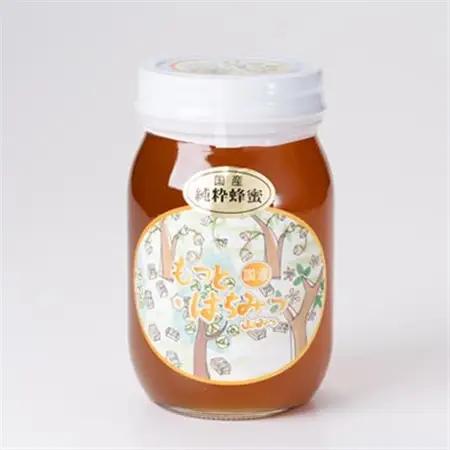 津山市産 山蜂蜜　600g【1605221】