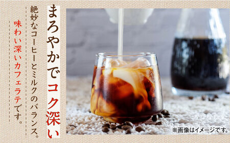 【毎日のお供に！】ジョージア ザ・ラテ 500ml×24本 / コーヒー ラテ 常備 / 佐賀県 / コカ・コーラボトラーズジャパン株式会社[41AFAO008]