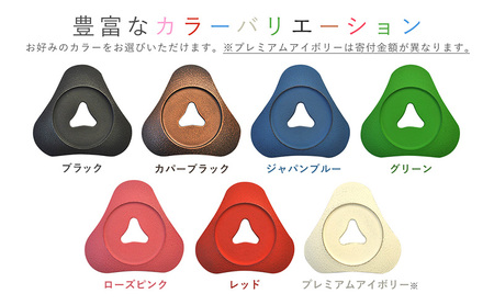 南部鉄器 トリベット雫 SHIZUKU（ブラック）