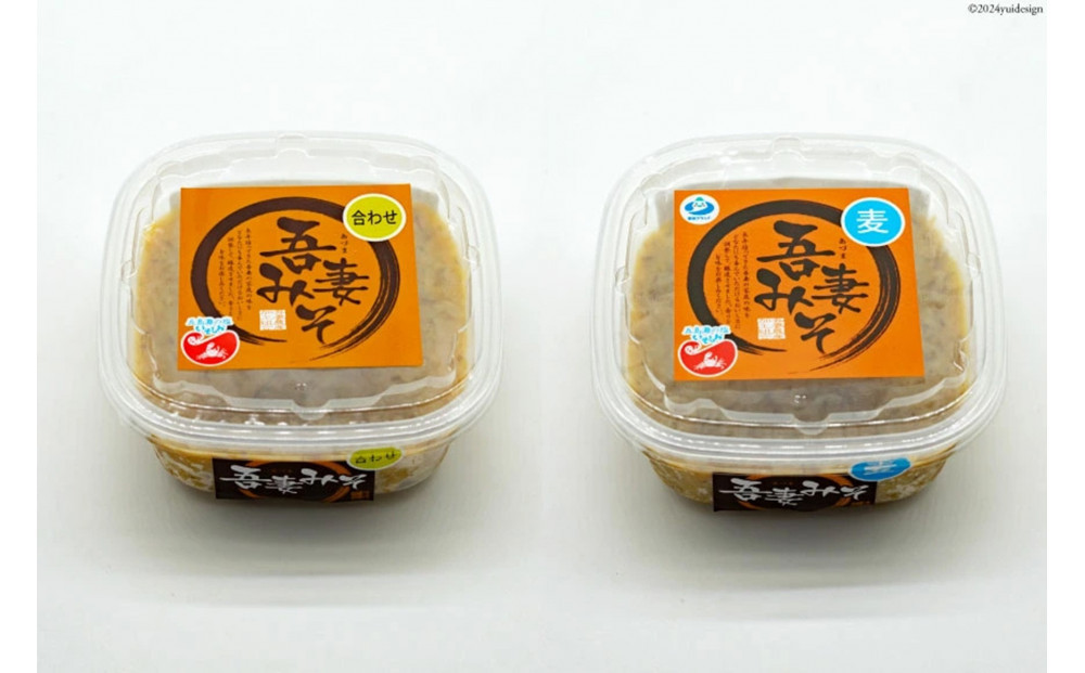 吾妻みそセット（4種）