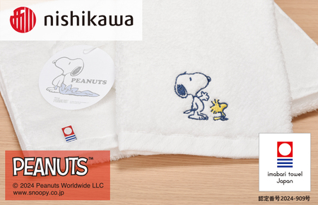 （今治タオルブランド認定）西川　PEANUTS　フェイスタオル4枚セット　ホワイト　PN4660【I002080FT4W】