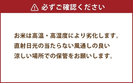 【 令和7年度産 】 熊本県産ヒノヒカリ 5kg 国産 熊本県産 お米 米 コメ ご飯 白米 ヒノヒカリ 【 2025年12月上旬発送開始 】