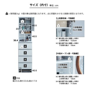 ランドリー収納 【ポケット 45 HI】 ナチュラル_ランドリー収納 ポケット 45 HI 大川家具 ナチュラル 収納 お手入れ 簡単 機能性抜群 引出 スライドレール 可動棚 洗濯物 洗面所 隙間収