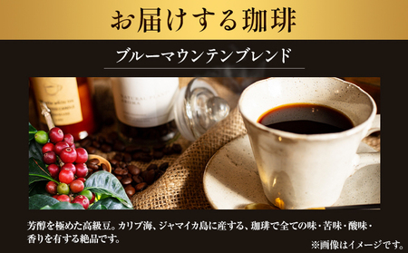 お洒落な木樽入り 煎りたて珈琲豆 ブルーマウンテンブレンド 挽 ドリップバッグ 1袋