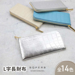 【 クロコ型L字長財布 / 全14色 】 クロコダイル型押しレザー / 上品かつ高級感のある薄マチ軽量で大きく使えるL字財布 / L字長財布 L型 Lファスナー 長財布 長サイフ ピンク