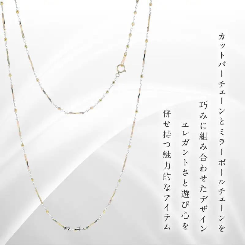 アルカンシェル 金 K18YG ロングネックレス 70cm【保証書付き】