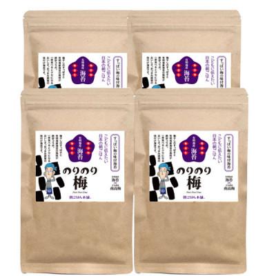 ふるさと納税 芦屋町 福岡県産有明のり 梅味の味付け海苔 10g×4袋 のりのり梅 添加物不使用 |  | 03