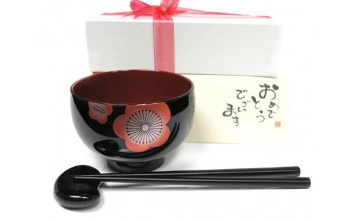 花梅ベビー椀セット　黒  [B-04401a]