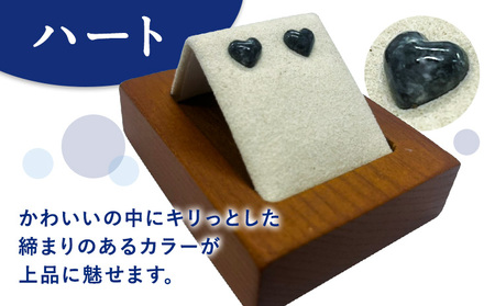 矢掛町産 天然石 ピアス ハート