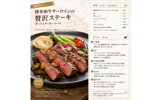 この味プレミアム!【A4～A5】博多和牛サーロインロイヤルカットステーキ　100g(大野城市)【1770983】