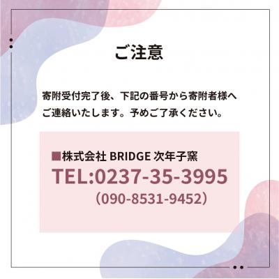 ふるさと納税 大石田町 陶器浴槽 風呂釜 次年子窯 直径1200mm×高さ600mm 大石田焼 山形県 |  | 01