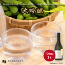 【ふるさと納税】北西酒造 文楽 大吟醸 720ml 1本 | 埼玉県 上尾市 お酒 アルコール 日本酒 山田錦 純米酒 軽快 お米 旨み 飲み比べ 飲みやすい 女性 男性 家飲み 宅飲み 晩酌 人気日本酒 純米大吟醸 地酒 おいしい おすすめ ギフト 贈答 プレゼント 父の日 酒