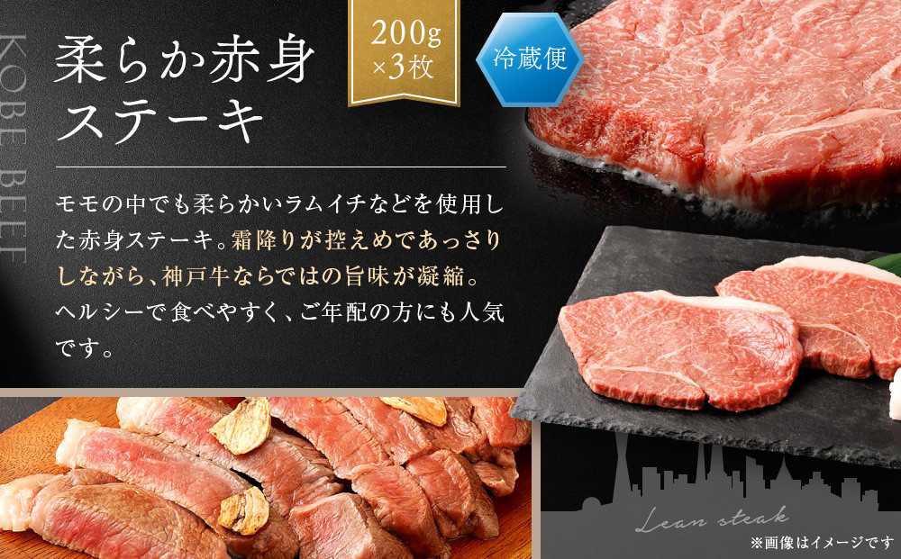 神戸牛贅沢食べ尽くしお届け便　6回