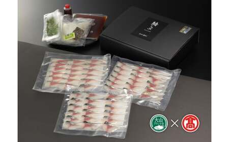 美酒佳肴ゆらく 銀のさばしゃぶ（3人前）（大山ブランド会）