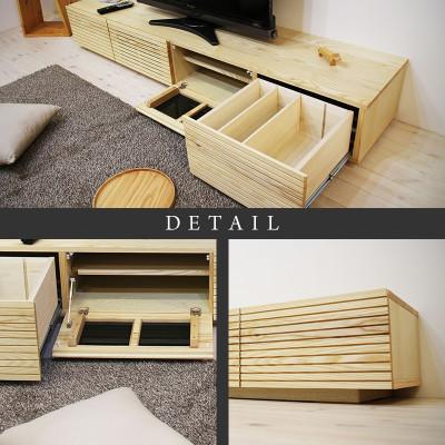 ふるさと納税 大川市 【大川家具】無垢材　テレビボード　風雅　ローボード　幅2000【設置付き】ホワイトアッシュ |  | 02