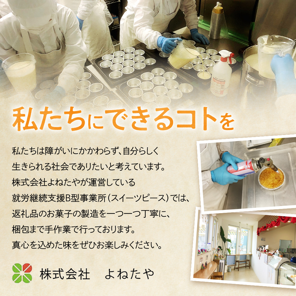 幸せ生チョコレート