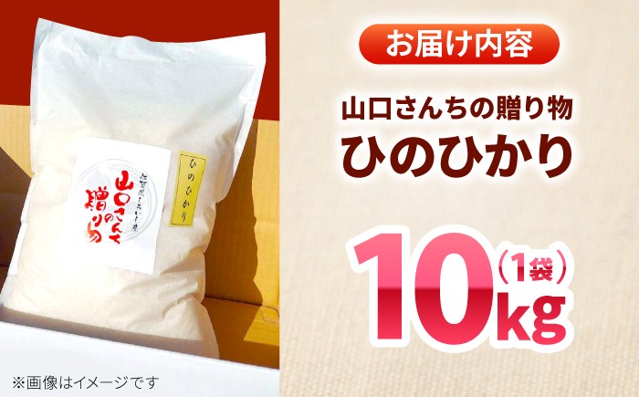 農薬・化学肥料半減でつくった特別栽培米！
