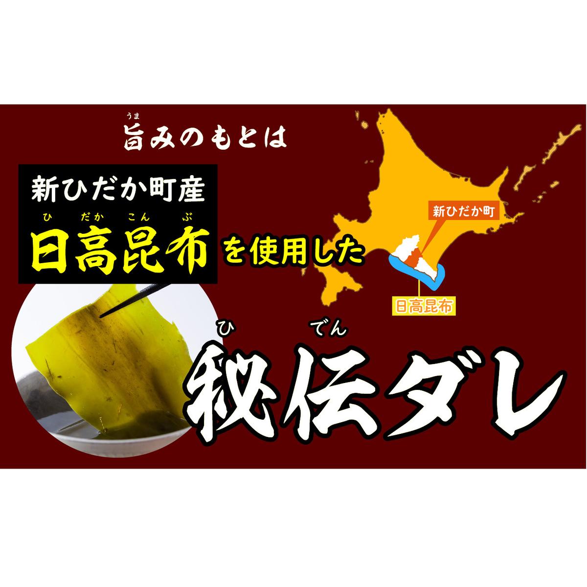 訳あり 味付け 牛 ハラミ 800g （ 400g × 2パック ） 不揃い 日高昆布 使用 特製タレ漬 牛肉 はらみ 焼肉 バーベキュー 冷凍 北海道 新ひだか町_イメージ3