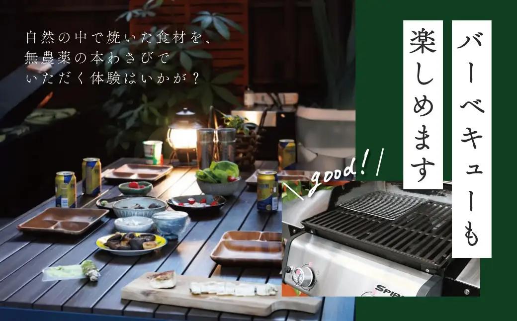藤井わさび園のわさびビレッジ「トレーラーハウス宿泊補助券（30,000円分）」[0741006]