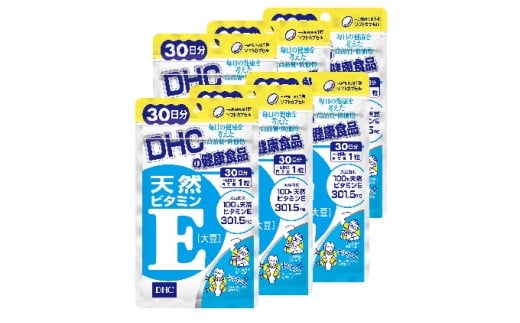 
DHC 天然ビタミンE [ 大豆 ] 30日分×6個セット サプリメント 健康食品 ビタミン 健康 ヘルシー サプリ 美容 人気 厳選
