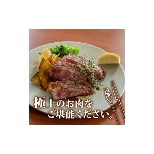 【 和牛 】 和牛サーロインステーキ