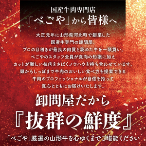 山形牛 5等級 切り落とし 1kg 500g×2 山形牛 牛肉