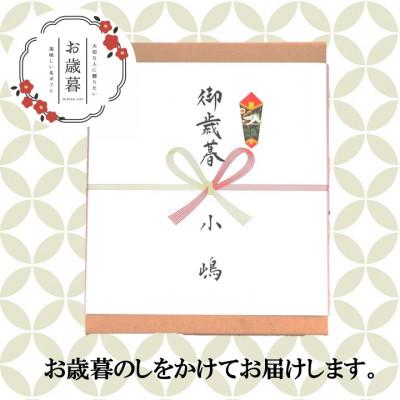 ふるさと納税 伊万里市 【お歳暮ギフト/のし付き・手提袋付き/直送】≪冷凍≫伊万里 小嶋やの謹製どら焼き(18個入)-佐賀 |  | 01