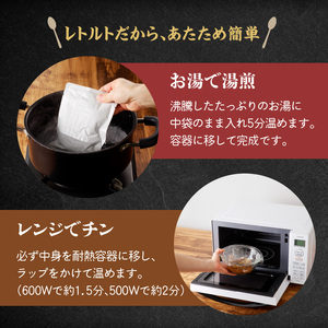 佐賀牛極美カレー（中辛）【200ｇ×5箱】【A108】
